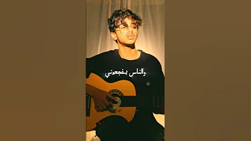 يالله رضاك والشمس لا عيوني احمد عثمان 