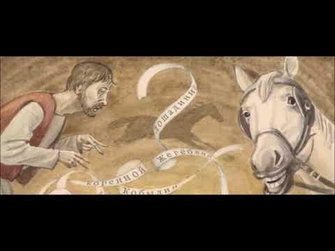 произведение а п чехова лошадиная фамилия. иллюстрация к произведению лошадиная фамилия. чехов а. иллюстрация к произведению лошадиная фамилия. иллюстрации к рассказу лошадиная фамилия а.