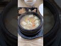 25년4/17일/된장맞어?맛이없떠,