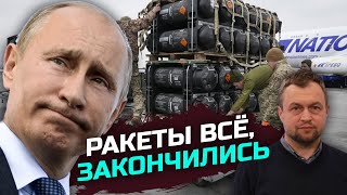 Баллистические ракеты как Искандер в России уже заканчиваются — Михаил Самусь