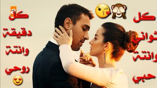 ياسر عبد الوهاب ومونياكل دقيقه وانتي روحيالعشق نفتاه مسلسل اشرح ايها البحر لاسود