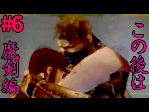 #6 継続！【天誅参】カラクリ城は筋肉で解決した【Tenchu3_ninja action LIVE】#QKFG #vtuber