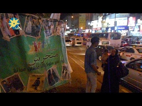 بالفيديو انتشار حملة أمسك متحرش بشارع الهرم وسط اعجاب المارة