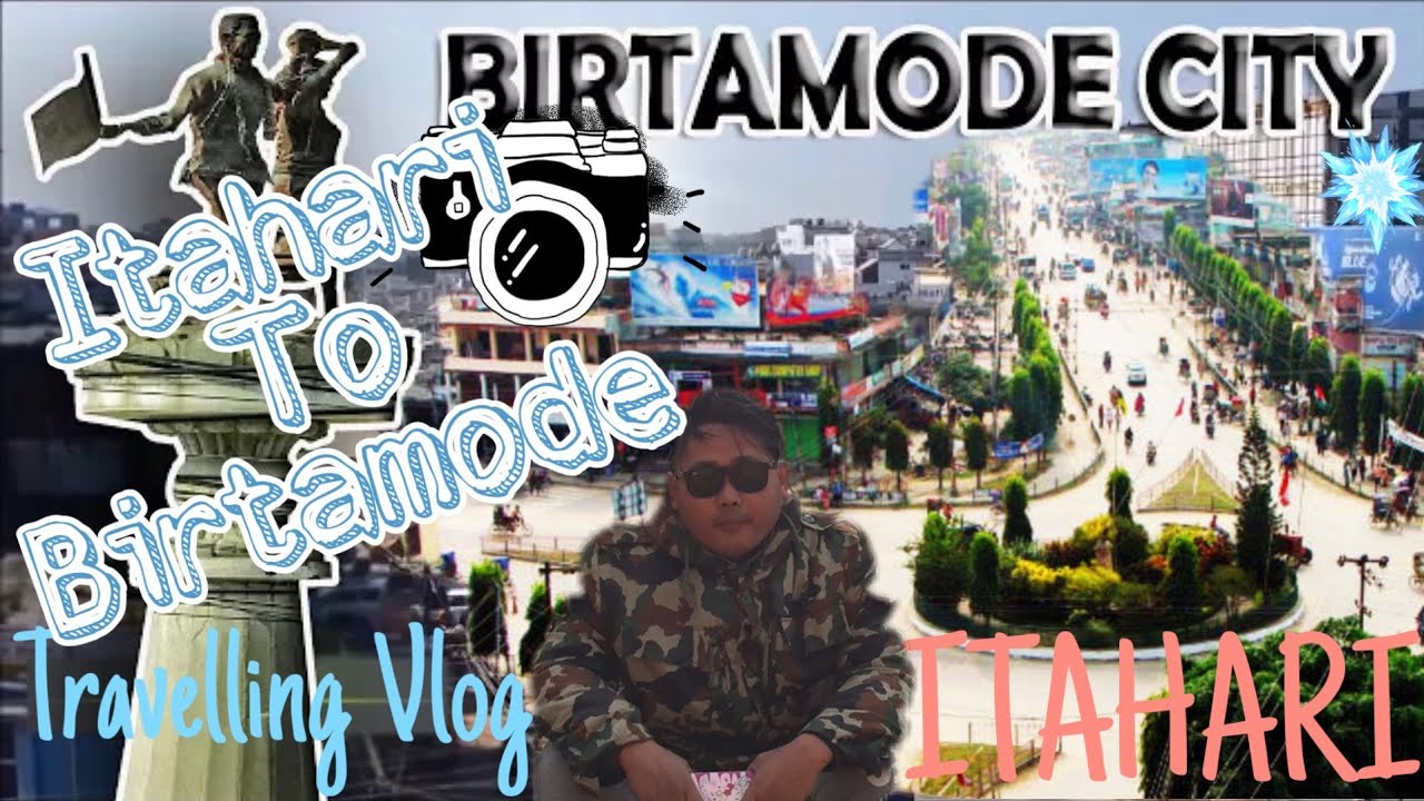 travel and tourism in birtamod