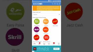 How to make online earning through socializing screenshot 3