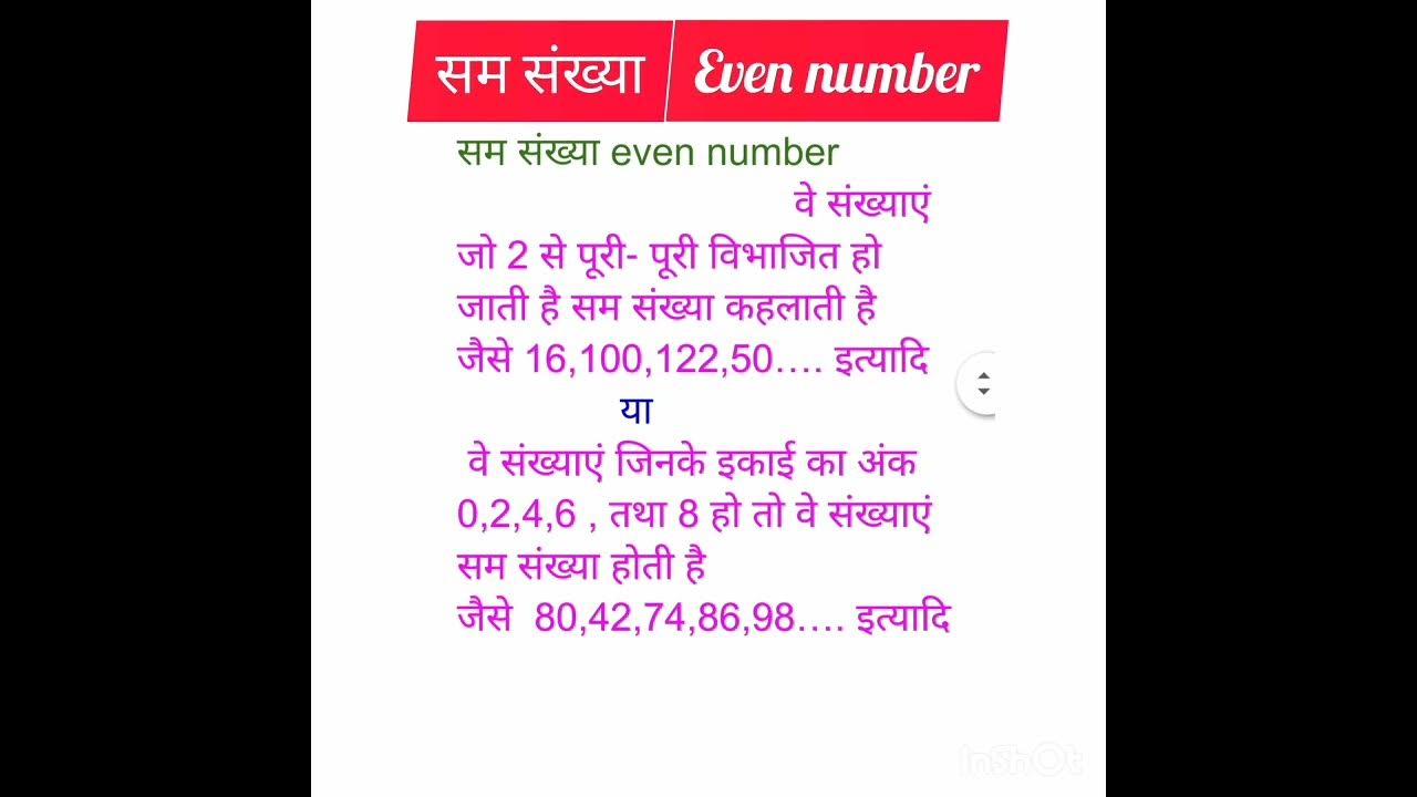 even Number Definition And Examples even-number-definition-and-examples