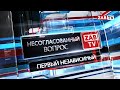 Несогласованный вопрос:  Клевета в ТГ-Умарова: "Ну, там же аватарка!"