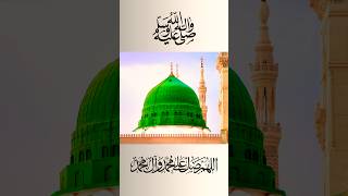 Peace & Blessings Upon Our Beloved Prophet Muhammad #ﷺ #quran #egzonibrahimi #shorts