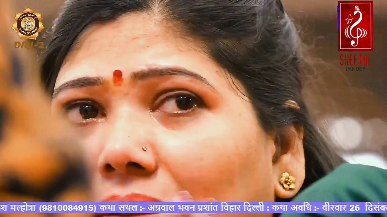 SAARA SAARA DIN TERE BIN ,,, BY SHEETAL PANDEY JI @BhajanMantra