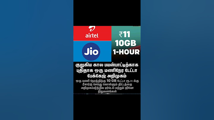 Jio Airtel Recharge #jio #airtel #recharge #flight #food #trending #ytshorts #shorts