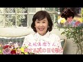 「恋する夏の日」を歌う天地真理さん  2004年映像