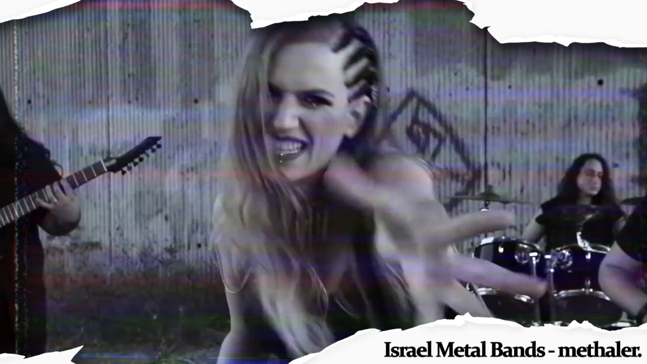 Israel Metal Bands / Methaler