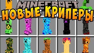 :     ~          - MINECRAFT MODS