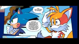 Пробная озвучка комикса Sonic The Hedgehog IDW NO_1