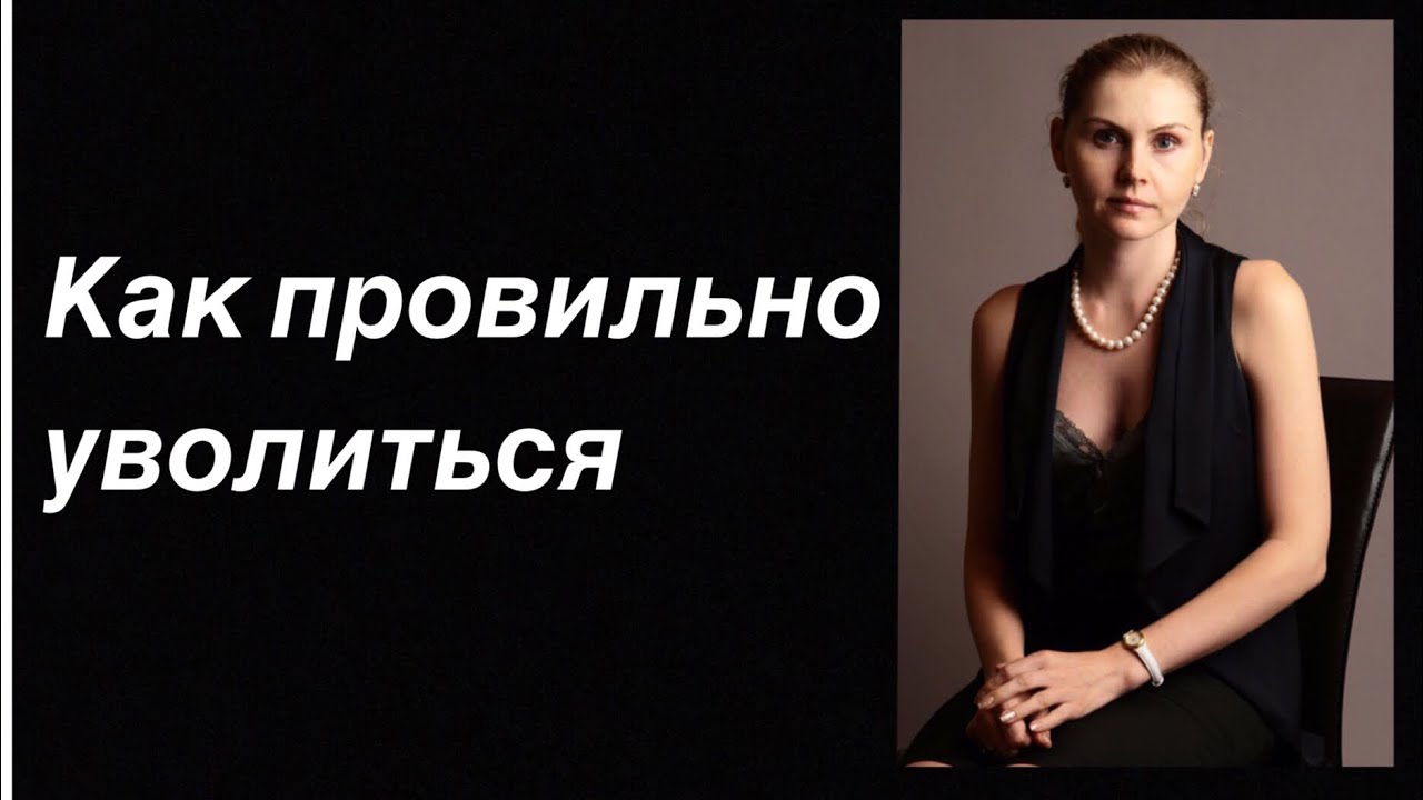 Как уволиться с автоваза