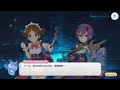 【プリコネR】スズメとシノブのちょっとアレなシーン☆ CV:悠木碧、大坪由佳、小山剛志 [Princess Connect!Re:Dive][公主連接!]