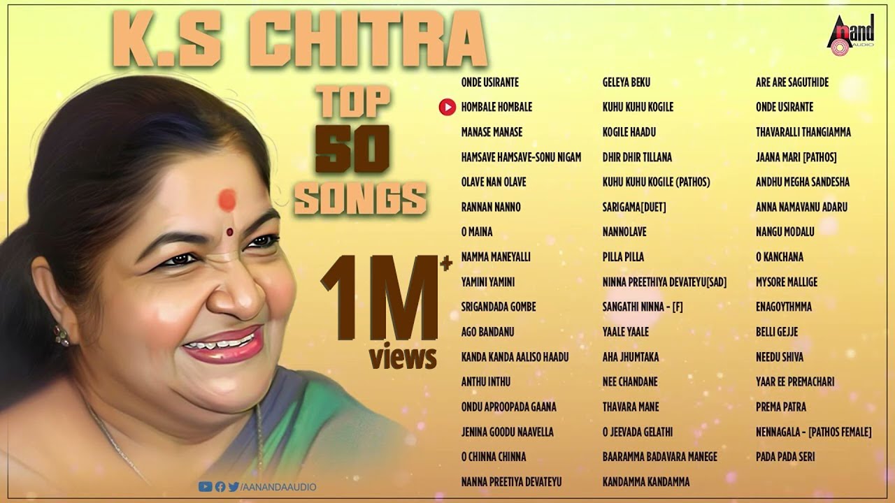 K S Chitra Top 50 Audio Songs | Kannada Movies Selected Songs | #anandaudiokannada ​