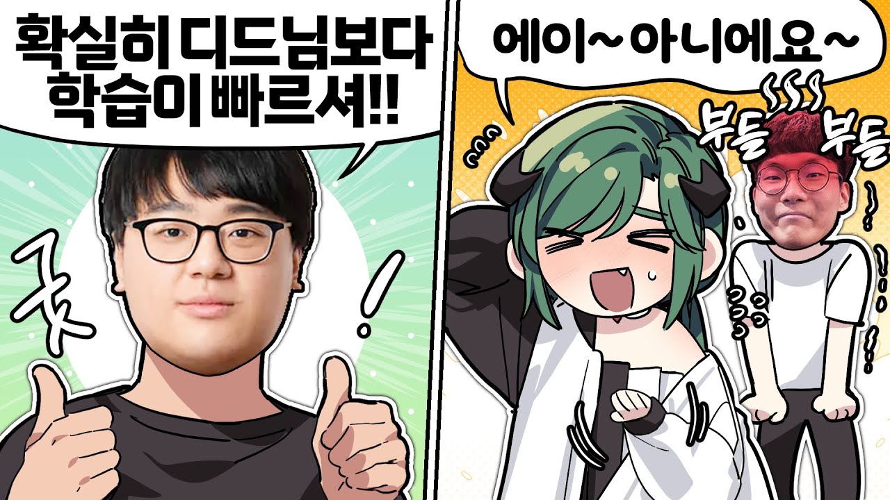 프로의 칭찬은 모카형을 날뛰게(?) 합니다🔥