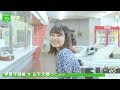 【#フレフレ EP01】第15話 伊藤千咲美&times;山下大輝 「学食」