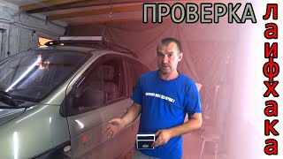 Замена ДАТЧИКА ABS Renault Scenic RX4 / Проверка колхозного датчика