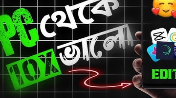 How To Make Thumbnails Like Tube Sensei-Beginners