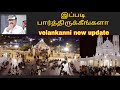 Velankanni church new update mothermary jesus shrinebasilica ourladyofgoodhealth trending