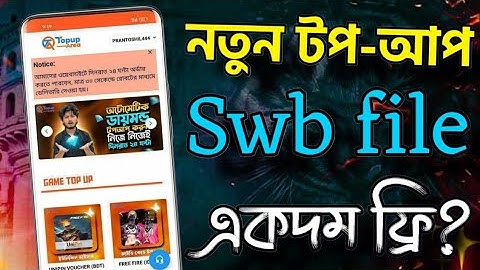 Top Up Area Swb file Free| How To Make Free Fire Top Up App Project | Top Up Area  | Sketchware Pro