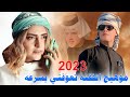 جديد مـوال ضـيـم🔥2022-موهيج اتفقنه تعوفني بسرعه-الفنان عباس الميساني