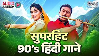 Download Lagu Live : 90’s हिंदी गाने | 90's Evergreen Romantic Songs | 90's Hindi Songs | सदाबहार गाने | 90's Gana MP3