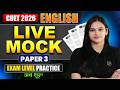 CUET 2026 English LIVE MOCK | Paper 3 | Full Test