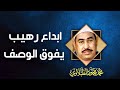 نادرة رهيبة من الثمانينات تلاوة هزت ارجاء المكان - محمد محمود الطبلاوي - خشوع لا يوصف