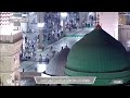 16th Ramadan 1447 Madeenah Isha Adhaan Sheikh Anas Shareef