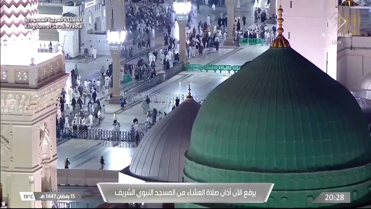 16th Ramadan 1447 Madeenah 'Isha Adhaan Sheikh Anas Shareef