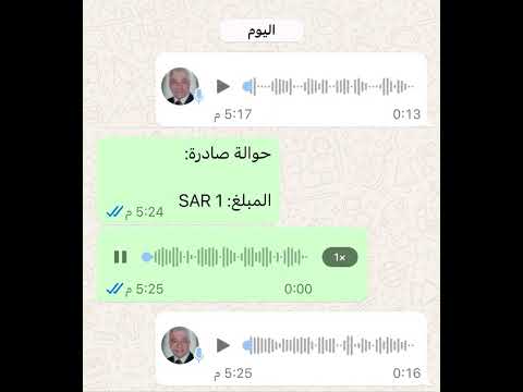 ابو حمد ابوهاني يبي ريال 
