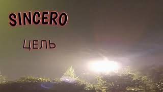 Sincero - Цель