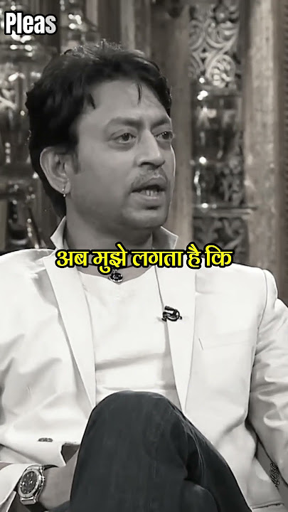Irrfan Khan ने मां की बात बताई 😭 | #shorts #inspiration #speech #irrfankhan #planet #earth