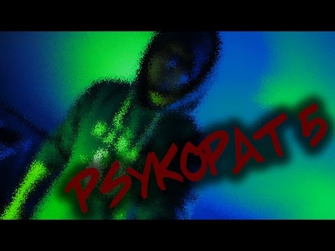 Video: Min Vän är Psykopat