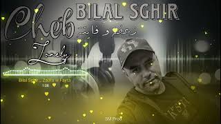 Bilal Sghir _ Za3fa w Fayta ( live ) . mastered by SM Prod