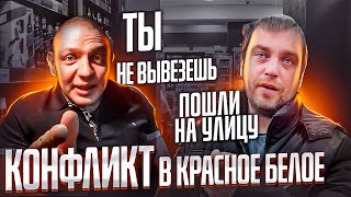 картинка: Конфликт с ПЬЯНЫМ в магазине | УГРОЗЫ в комментариях | ПРОДОЛЖЕНИЕ истории с УДАЛЁННЫМ видео.