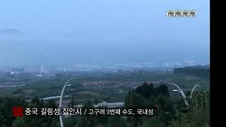고구려 건국시조 "추모왕" 주 몽의 성은 "주"씨이고 이름은 "몽"이었다