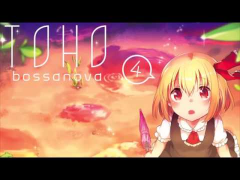 東方ヴォーカルアレンジ】 TOHO BOSSA NOVA 4 「例大祭12XFD」 - YouTube