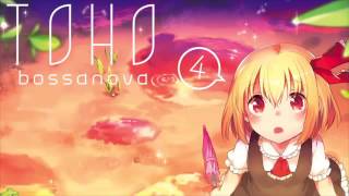 東方ヴォーカルアレンジ】 TOHO BOSSA NOVA 4 「例大祭12XFD」 - YouTube