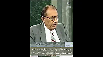 يس 52 2 قالوا يا ويلنا من بعثنا من مرقدنا ما الدلالة البيانية في استعمال مرقدنا وليس الأجداث 