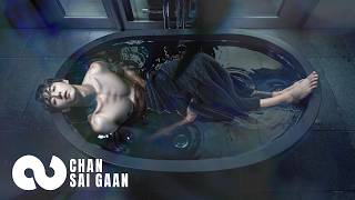CHAN SAI GAAN 塵世間《dark showering 黑暗浴》Official Music Video