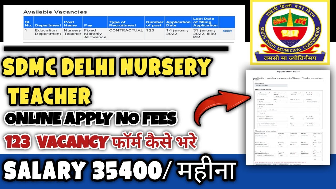 HOW TO FILL delhi NTT VACANCY 2022 | SDMC NTT CONTRACTUAL HOW TO APPLY | NTT 2022 AGE , ELIGIBILITY,