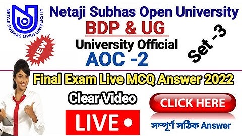 NSOU BDP AOC-2 Final Exam MCQ Live Answer 2022 || BDP AOC 2 Final Exam Live MCQ Answer 2022