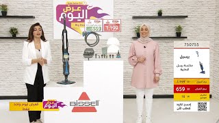 Bissell Powerfresh Lift Off Steam Mop Daily Deal Of The Day | Shop at www.CITRUSS.com