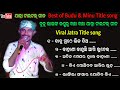 Best of singer budu 2022 jatra title song  hit jatra title songs of budu 2022  jatra dhamaka