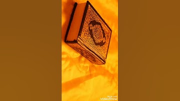سورة الفاتحة_ بصوت القارئ أحمد الطريفي