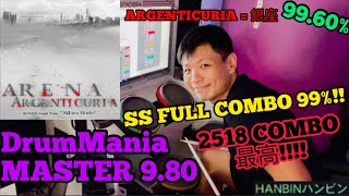 GITADORA【ギタドラ】Arena Argenticuria (DrumMania Master) SS FULL COMBO!!